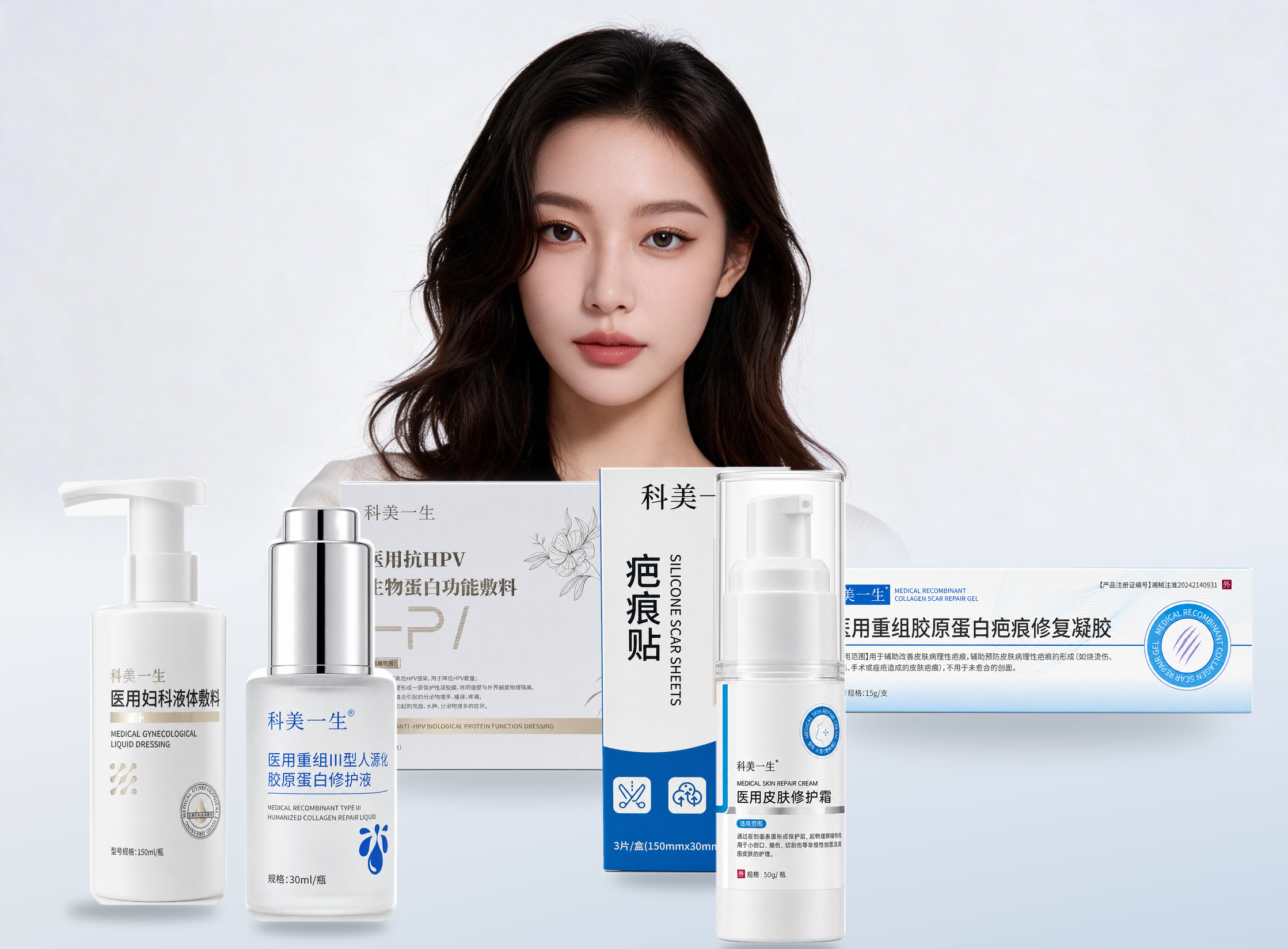 科美一生医用护理产品与女性人物组合展示