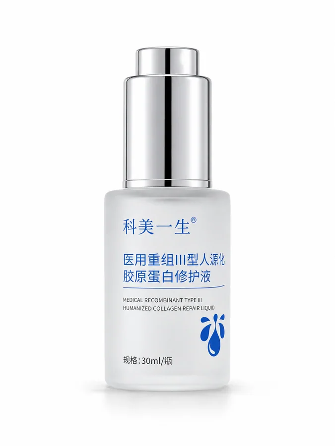 重组III型人源化胶原蛋白修护液适用于哪些场景