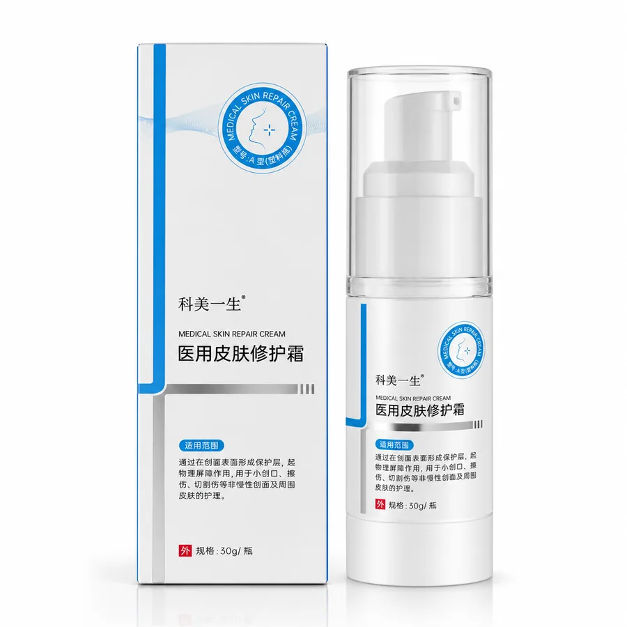 医用皮肤修护霜产品与包装