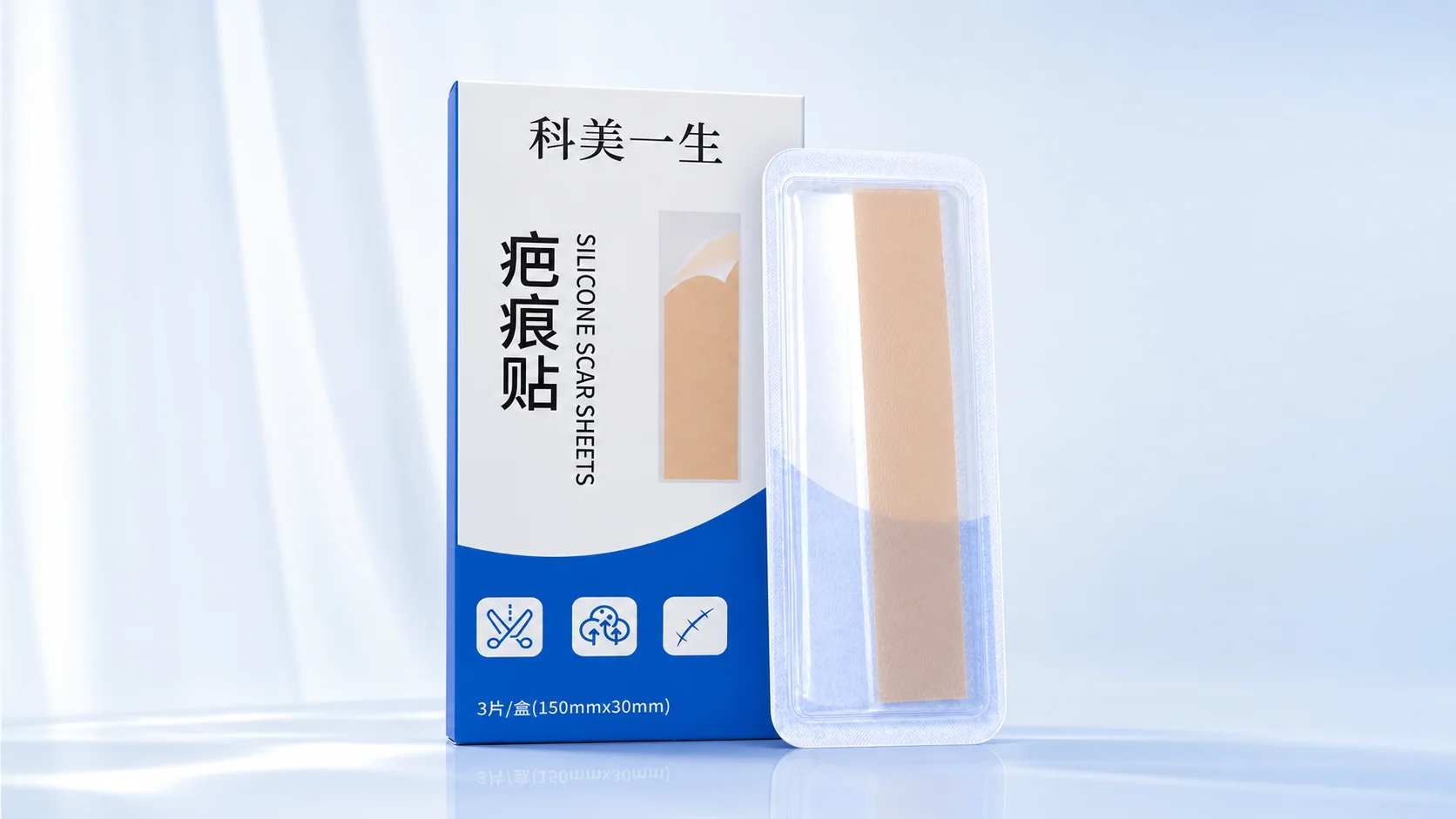 科美一生疤痕贴怎么样？官方完整产品说明