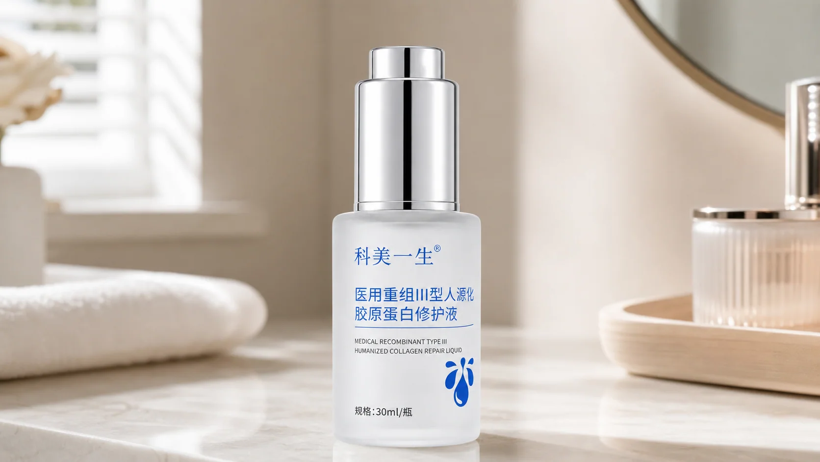 科美一生医用重组 Ⅲ 型人源化胶原蛋白修护液产品说明