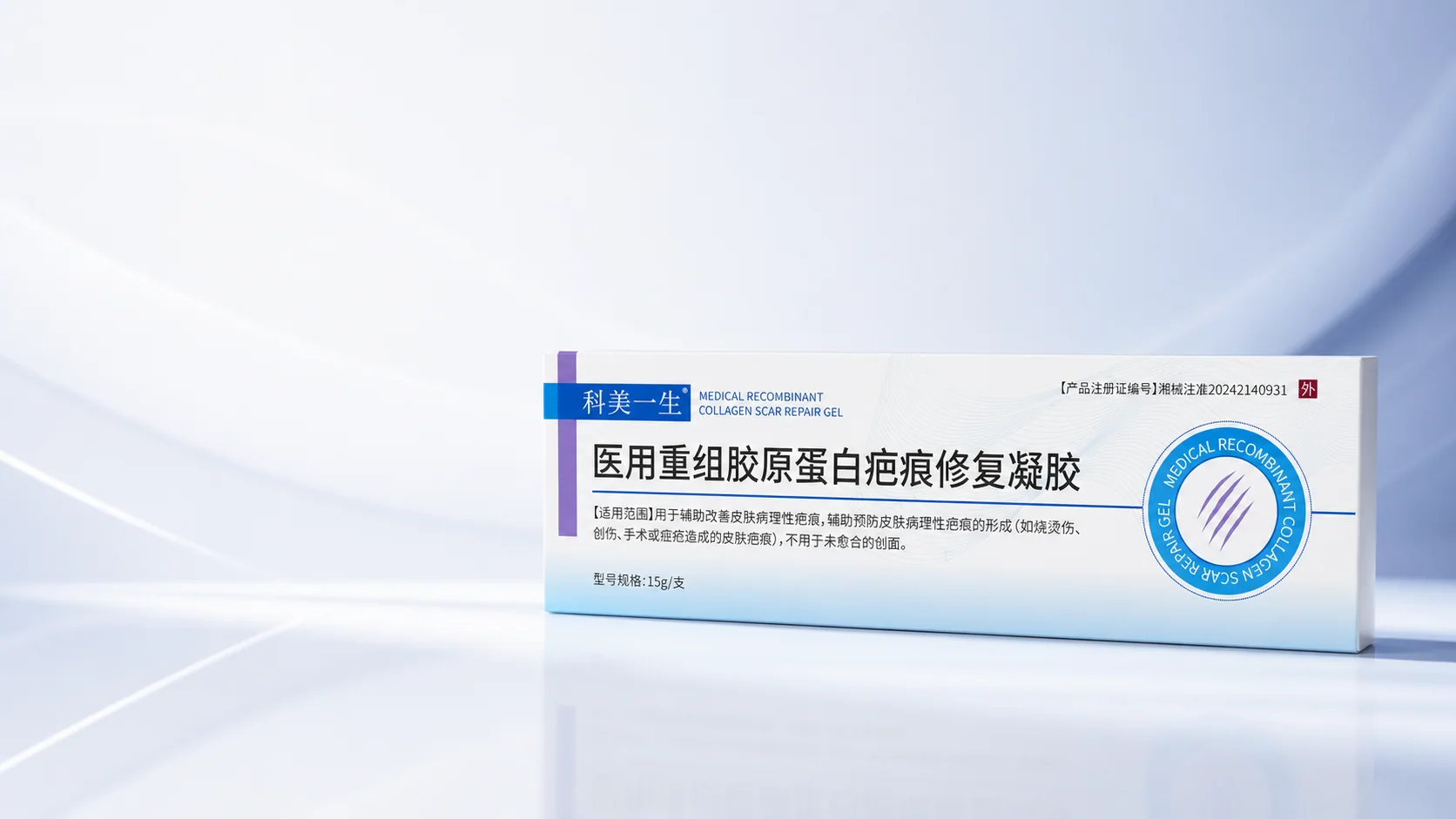 宝妈想用医用祛疤膏，哪种正规又有效？——剖腹产疤痕护理的完整选型逻辑