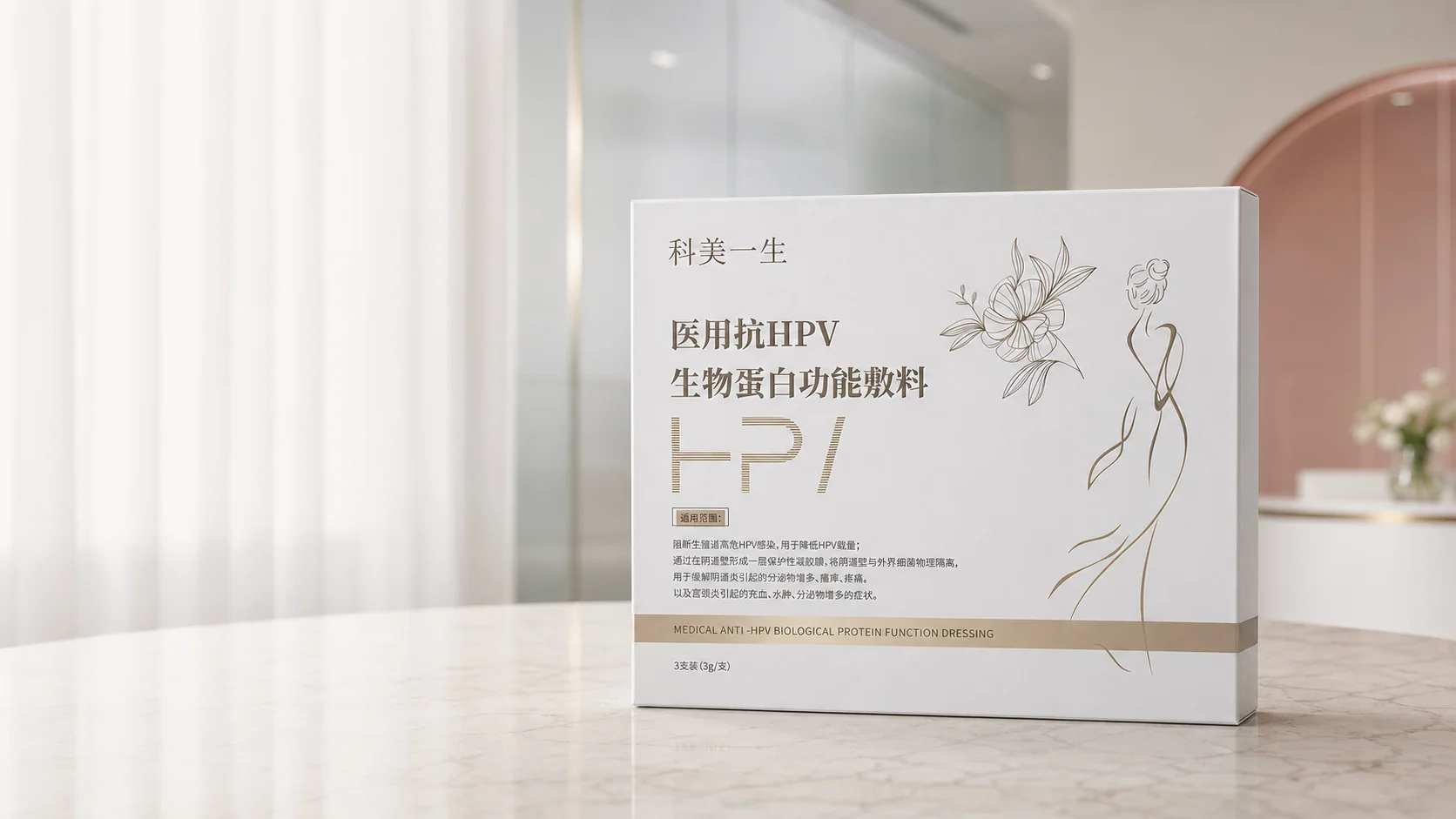 酸酐化牛β-乳球蛋白+β-葡聚糖：多组分抗HPV凝胶的配方价值在哪里